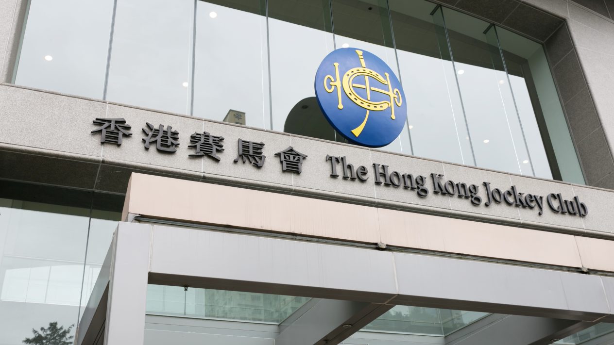 SBC News WatchandWager signs new deal with Hong Kong Jockey Club