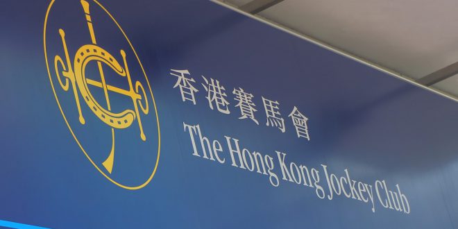 SBC News HK Jockey Club to offer World Pool on Dubai Super Saturday and Dubai World Cup