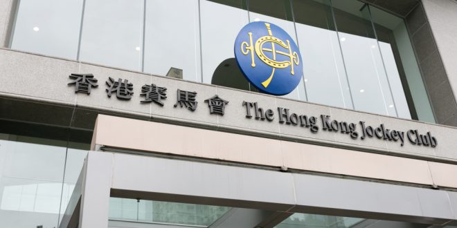 SBC News HKJC appoints Philip Chen as new Chairman