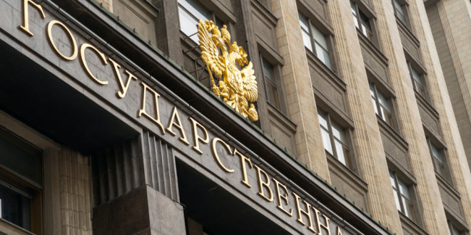 SBC News New Duma bill to establish POC regime for Russian gambling transactions  