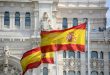 SBC News Spain rejects challenge of Royal Decree on Advertising's federal status