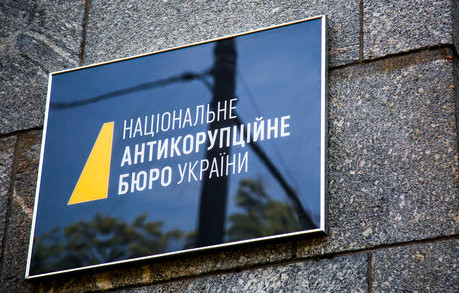 SBC News Ukraine gambling's corruption flaws exposed by KRAIL arrest