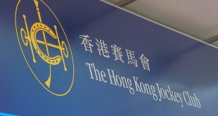 SBC News Hong Kong racing reveals ‘record’ prize money of £158 million