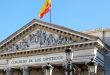Jdigital: Spanish reforms cannot move forward amid political deadlock