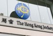 Hong Kong Jockey Club logo