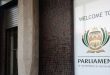 Entrance to the South Africa Parliament building