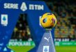 The Italian Lega Serie A trophy