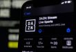 DAZN app