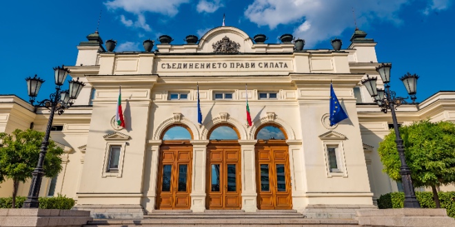 Bulgarian Parliament