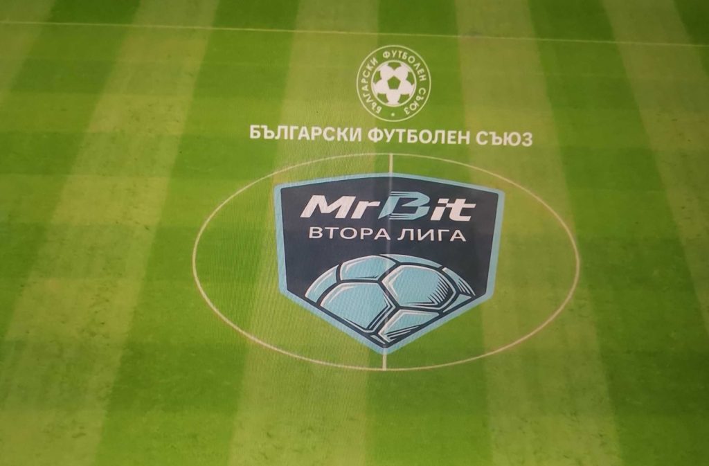 Politicians push for full gambling ad ban in Bulgaria 3 MrBit Second League/Credit: SBC News